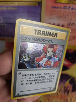 Pokemon Karte Card Team Rocket Gang Sneak Attack 1997 Holo Wotc japanese VG - Image 4