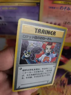 Pokemon Karte Card Team Rocket Gang Sneak Attack 1997 Holo Wotc japanese VG - Image 5