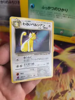 Pokemon Karte Card DARK Persian Snobilikat Team Rocket Promo Wotc japanese Good - Image 4