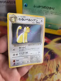 Pokemon Karte Card DARK Persian Snobilikat Team Rocket Promo Wotc japanese Good - Image 5