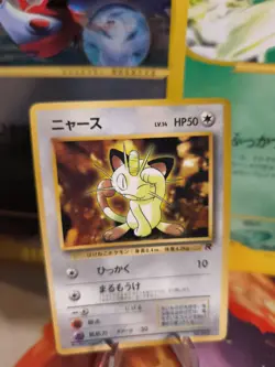 Pokemon Karte Card Meowth Mauzi Team Rocket Gang Corocoro Promo japanese NM+ - Image 1