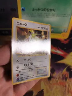 Pokemon Karte Card Meowth Mauzi Team Rocket Gang Corocoro Promo japanese NM+ - Image 3