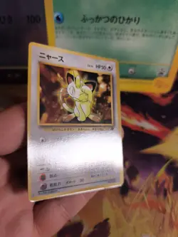 Pokemon Karte Card Meowth Mauzi Team Rocket Gang Corocoro Promo japanese NM+ - Image 4