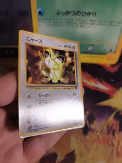 Pokemon Karte Card Meowth Mauzi Team Rocket Gang Corocoro Promo japanese NM+ - Image 5