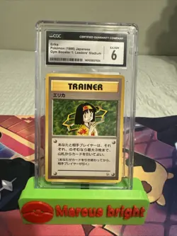 Erika Trainer Non Holo Gym 1 Heroes - Japanese Pokemon Card - 1998 CGC 6 - Image 1
