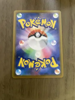 Pokemon Card Houndoom 206/184 s8b VMAX Climax Rare Japanese Near Mint - Image 2
