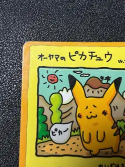 (MP) )Ooyama's Pikachu No.025 Vending Series Vintage 1998 Japanese Pokemon Card - Image 2