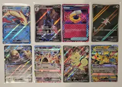 Chinese Pokemon Super Electric Breaker 8 Card Lot - 1 Pikachu 7 others US Seller - Image 1