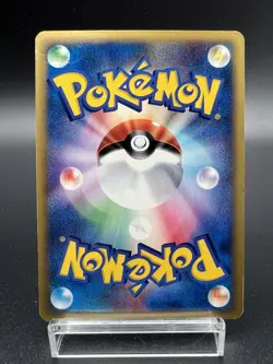 Houndoom e-Series E5 Skyridge 1st Edition Holo 070/088 MP Japanese Pokemon Card - Image 3