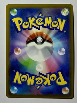 Mewtwo VSTAR 031/071 (NM) RRR Sword & Shield: Pokemon Go 2022 Japanese Card - Image 2