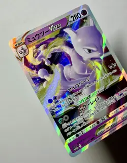 Mewtwo VSTAR 031/071 (NM) RRR Sword & Shield: Pokemon Go 2022 Japanese Card - Image 4