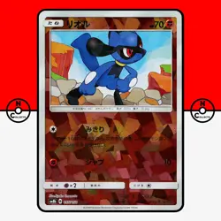 Pokemon Riolu 055/150 Cracked Ice Reverse Holo GX sm8b Japanese LP-NM - Image 1