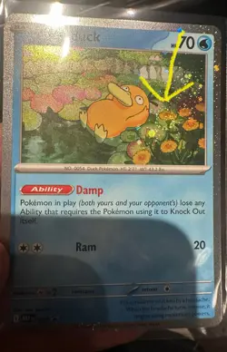 🌀 Pokemon TCG Psyduck MEP 007 Mega Evolution Pokemon Blister Promo SWIRL 🌀 - Image 1