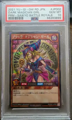 2021 YU-GI-OH! JAPANESE PROMO #JP002 DARK MAGICIAN GIRL PSA 10 - Image 1