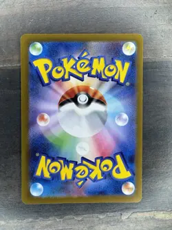 Sudowoodo AR 080/071 Snow Hazard sv2P Pokemon Card Japanese [Near Mint] Japanese - Image 2