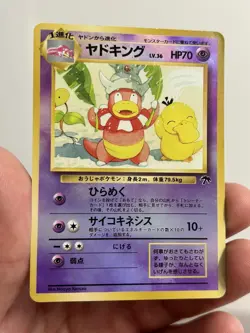 pokemon cards old back Slowking Lv.36 Reverse Holo japanese - Image 1