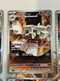 Pokemon Mega Brave M1L & Symphonia M1S Lot of 9 Cards Japanese - US Seller - NM - Image 3