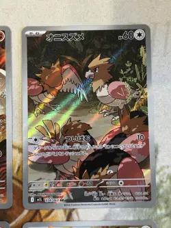 Pokemon Mega Brave M1L & Symphonia M1S Lot of 9 Cards Japanese - US Seller - NM - Image 4