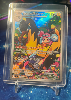 Iono’s Kilowattrel 104/100 AR sv9: Battle Partners Japanese Pokemon Card NM - Image 1