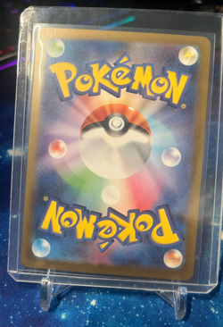 Iono’s Kilowattrel 104/100 AR sv9: Battle Partners Japanese Pokemon Card NM - Image 2