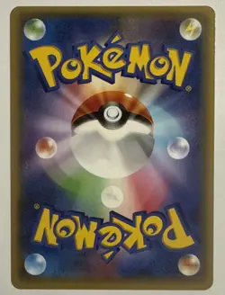Raichu 012/049 MMB Japanese Pokemon Card ~ Near Mint - Image 4