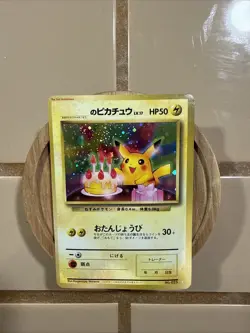Birthday Pikachu Pokemon 2nd Anniversary Calendar 025 Promotional Cards Japanese - Image 1