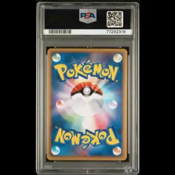 PSA 10 - Pikachu - World Collection Polish Promo Card - 2010 - Image 2