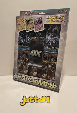 Pokemon Ex Special Set - Clay Burst (x4) & Snow Hazard (x4) NEW/SEALED US SELLER - Image 1