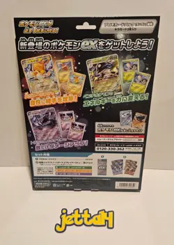 Pokemon Ex Special Set - Clay Burst (x4) & Snow Hazard (x4) NEW/SEALED US SELLER - Image 3
