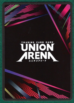Transfigured Person - Jujutsu Kaisen UE03BT/JJK-1-072 - Union Arena TCG Card - Image 2
