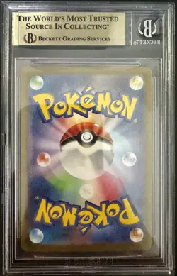 Charizard ex 201/165 Sv2a: Pokemon Card 151 SAR (Japanese) BGS 9.5 GEM MINT - Image 2