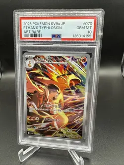 Ethan’s Typhlosion 070/063 PSA 10 GEM MINT Pokemon Card AR Art Rare Japanese - Image 1