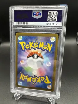 Ethan’s Typhlosion 070/063 PSA 10 GEM MINT Pokemon Card AR Art Rare Japanese - Image 2