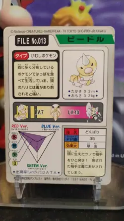 Vtg 1997 WEEDLE Pocket Monsters POKEMON Japanese Bandai Trading Card File No. 13 - Image 2