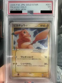 PSA 3 Gold Star Pikachu Gift Box Mew 001/002 Japanese Pokemon Card 2005 - Image 1