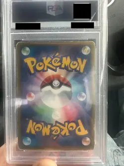 PSA 3 Gold Star Pikachu Gift Box Mew 001/002 Japanese Pokemon Card 2005 - Image 2
