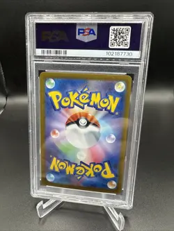 Pokemon TCG Night Stretcher Hyper Rare Card 251/191 Sv08: Surging Sparks - Image 2