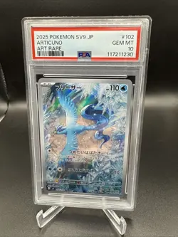 PSA 10 Articuno 102/100 SV9-Battle Partners Art Rare Pokemon TCG GEM MINT - Image 1