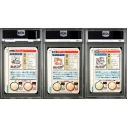 PSA 6 7 Venusaur Charizard Blastoise Carddass Red Seq Set Pokemon Japanese 1996 - Image 2