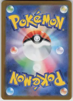 Great Big Tree ACE Rare 101/102 SV7: Stellar Miracle Japanese Pokemon - Image 2