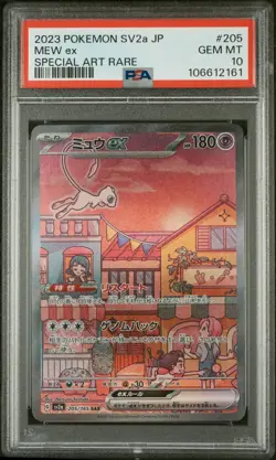 PSA 10 GEM MT - SV2a POKEMON S&V JAPANESE 151 - MEW EX 205/165 SPECIAL ART RARE - Image 1