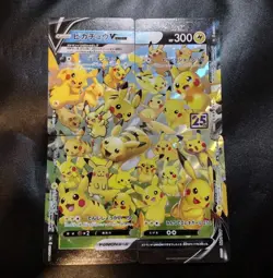 Pikachu V-UNION RRR 025-028/028 S8a 25th Anniversary Japanese Pokemon Card NM - Image 1