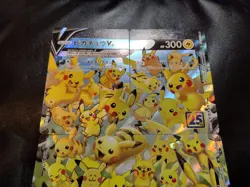 Pikachu V-UNION RRR 025-028/028 S8a 25th Anniversary Japanese Pokemon Card NM - Image 2