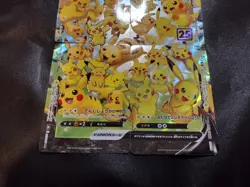 Pikachu V-UNION RRR 025-028/028 S8a 25th Anniversary Japanese Pokemon Card NM - Image 3