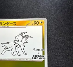 Jolteon PROMO 064 SV-P Yu Nagaba PROMO Japanese Pokemon Card Japangame From JP - Image 3