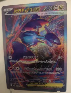 **Custom-made**HighQuality, Jpn Mega Latias Ex "Display-card" - Image 1