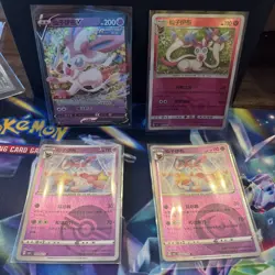 Pokemon Card Sylveon Lot S-Chinese Gem Pack Vol 2 - Image 1