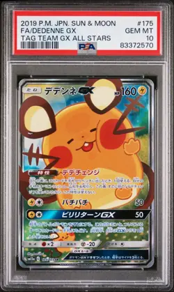Dedenne GX 175/173 - PSA 10 - Tag Team GX All Stars Japanese Graded Pokemon Card - Image 1