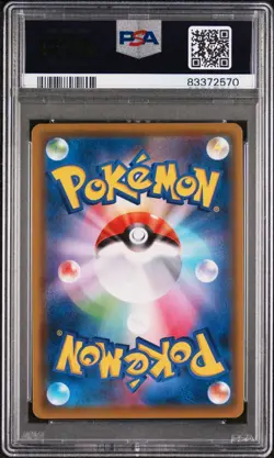 Dedenne GX 175/173 - PSA 10 - Tag Team GX All Stars Japanese Graded Pokemon Card - Image 2