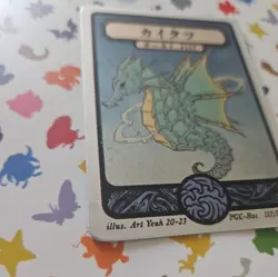 Pokai Gaku - Holo Kingdra 117/152- ART YEUH Pokemon Fan Art card - Image 2